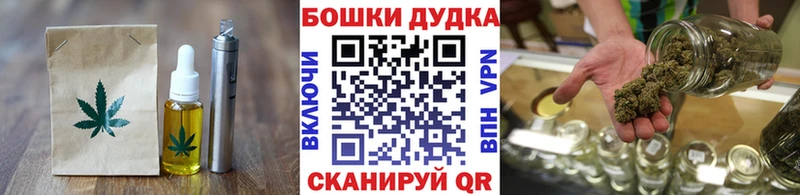 Cannafood конопля Белоозёрский
