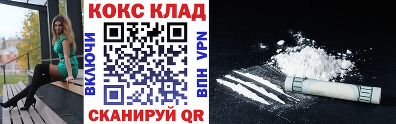Cocaine VHQ  Белоозёрский 