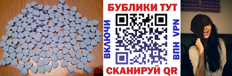 Ecstasy Cube  цена наркотик  Белоозёрский 