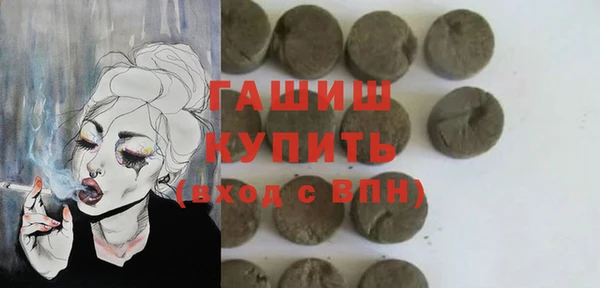 apvp Абинск
