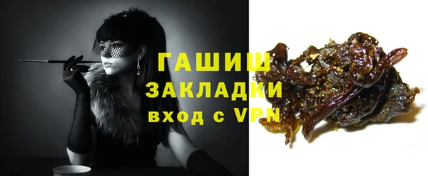 а пвп мука Абаза