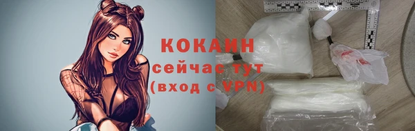 apvp Абинск