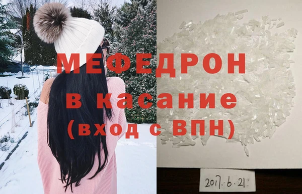 мефедрон Алексин