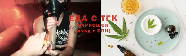 мефедрон Алексин