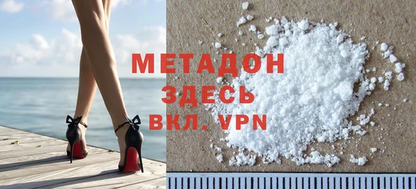 мефедрон Алексин