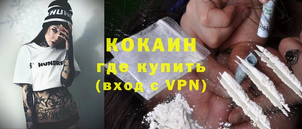мефедрон Алексин