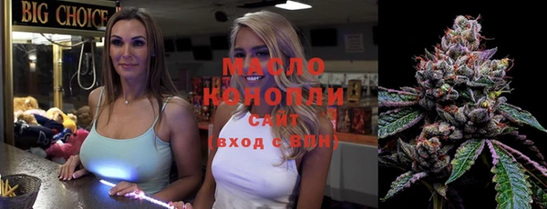мефедрон Алексин