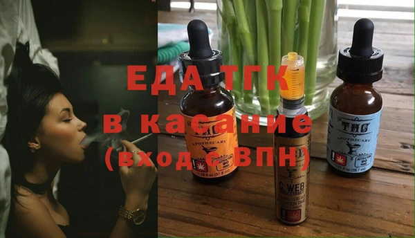 мефедрон Алексин