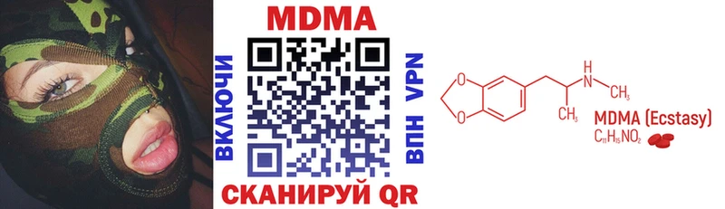 МДМА молли  гидра ссылка  Белоозёрский 