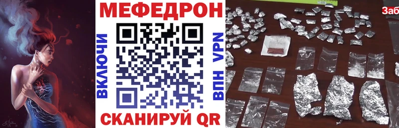 Мефедрон VHQ  магазин    Белоозёрский 