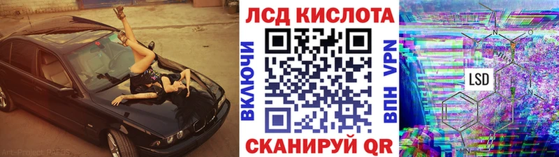 Марки NBOMe 1500мкг Белоозёрский