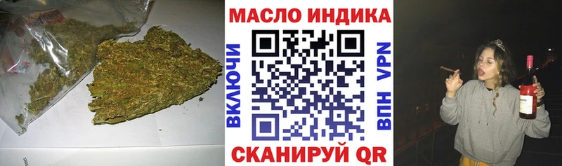 даркнет телеграм Белоозёрский Дистиллят ТГК THC oil
